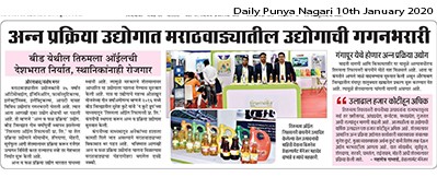 Success Story Of Tirumalla Oil In Food Processing Sector – Daily Punya Nagari
